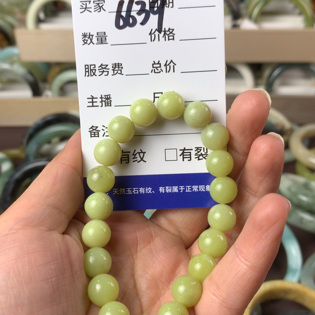 蛇纹石玉手链未镶嵌6639