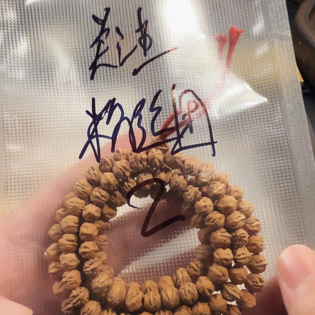 柏香籽/百香籽吊坠多吉