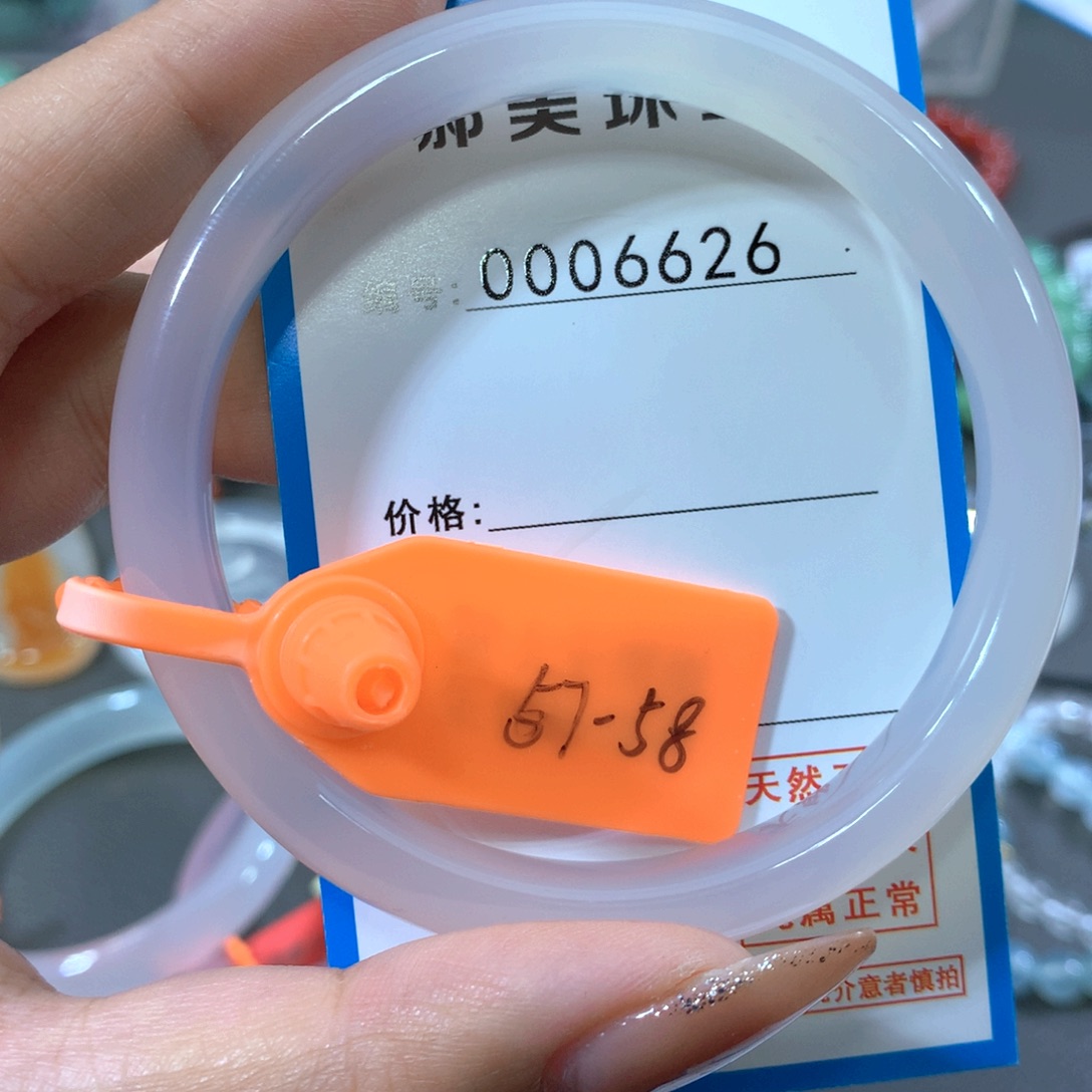 玛瑙/玉髓合金手镯