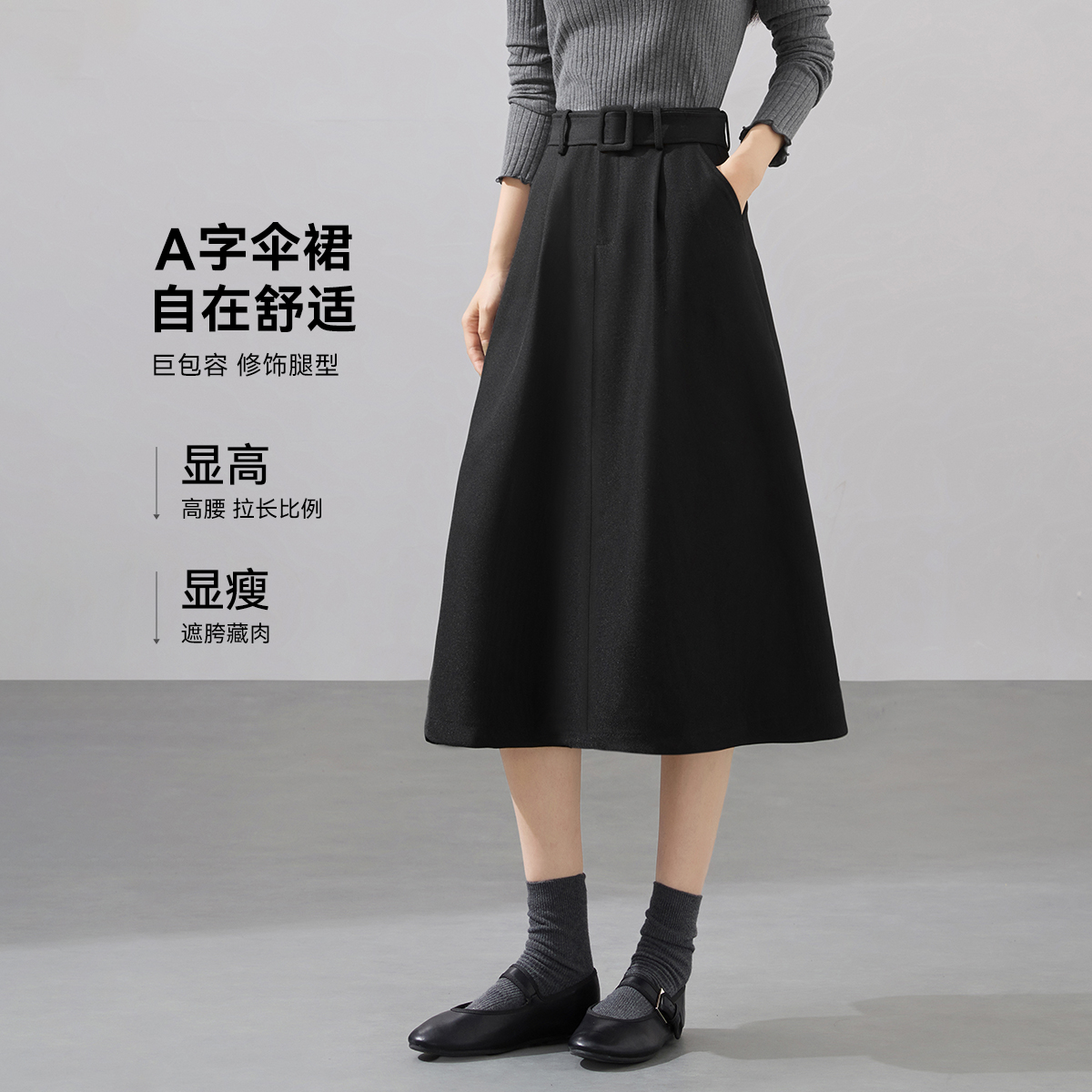 沫晗依美【时髦压褶A字伞裙】2025年秋季新款女中高腰A字伞裙半身裙