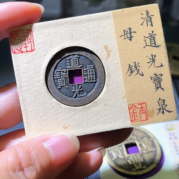 铜不***晏道光。华夏天玺总店