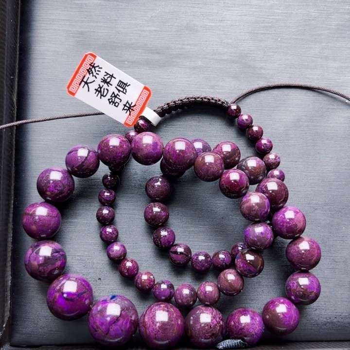 苏纪石（舒俱来）颈饰未镶嵌