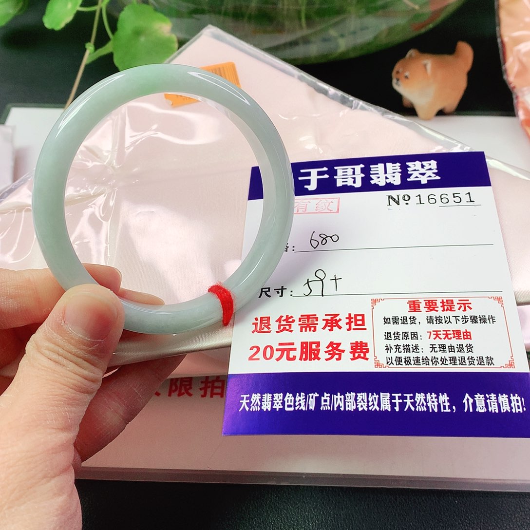 翡翠手镯未镶嵌芠*章651…………