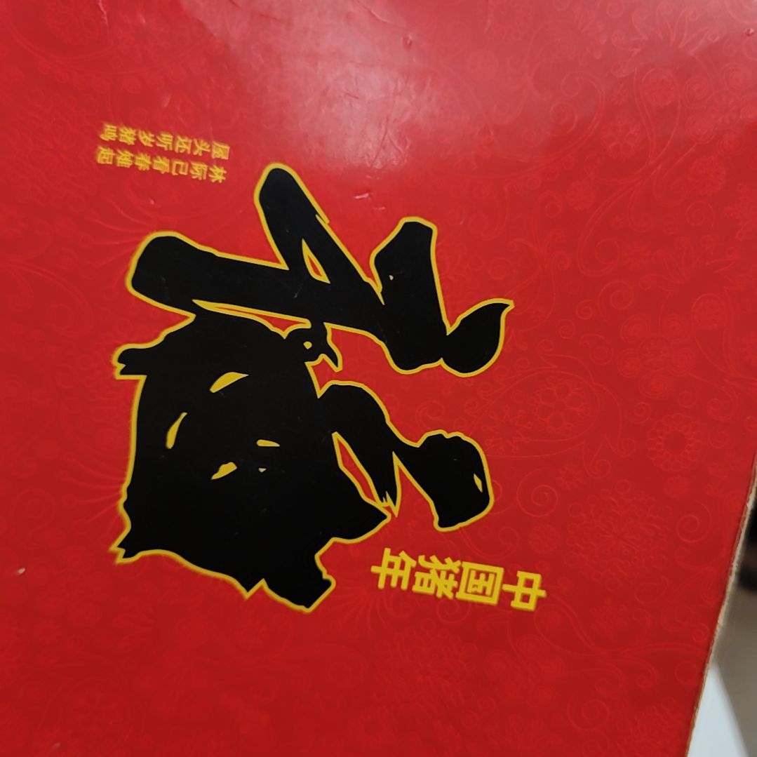 8001捆90066001捆角折