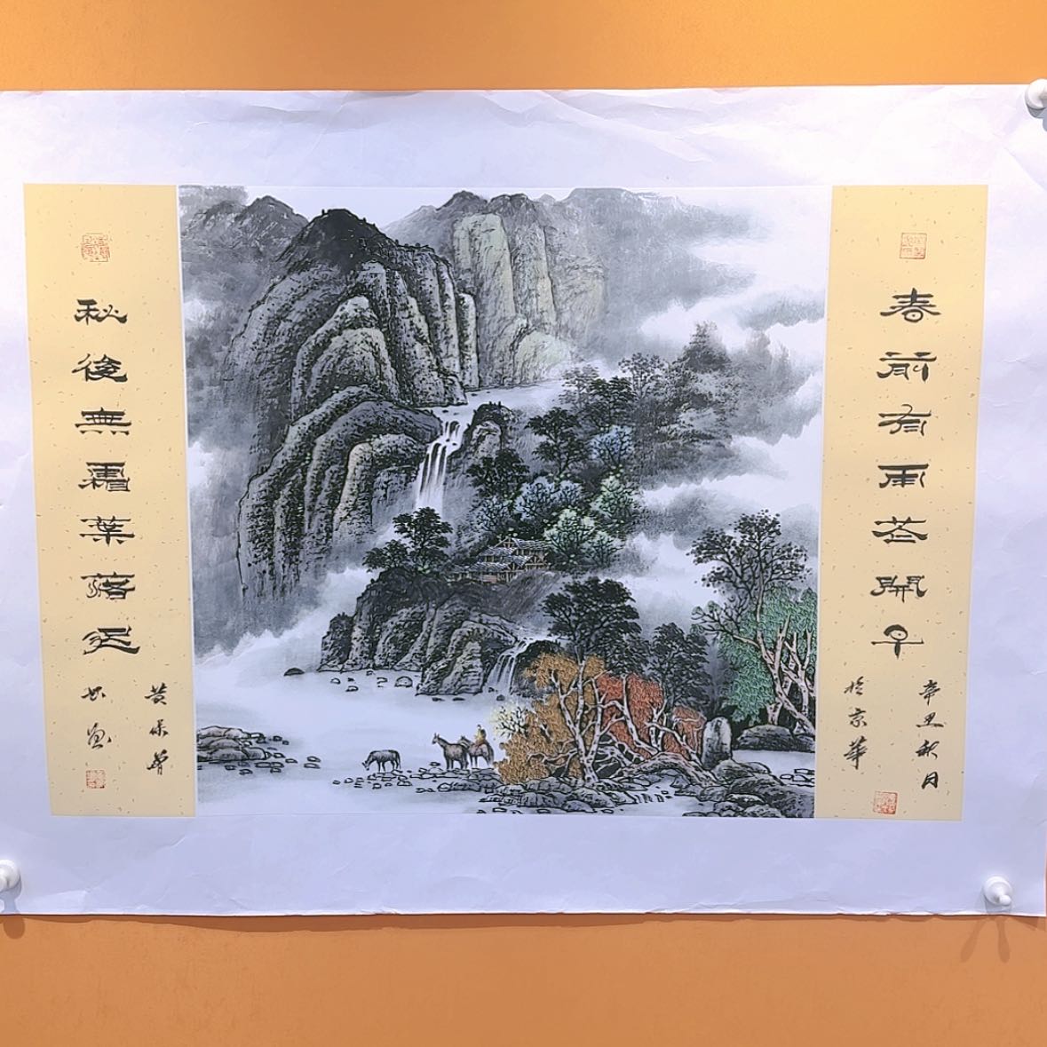 【闪购商品】国画书法作品欣赏，书法作品欣赏，书法作品