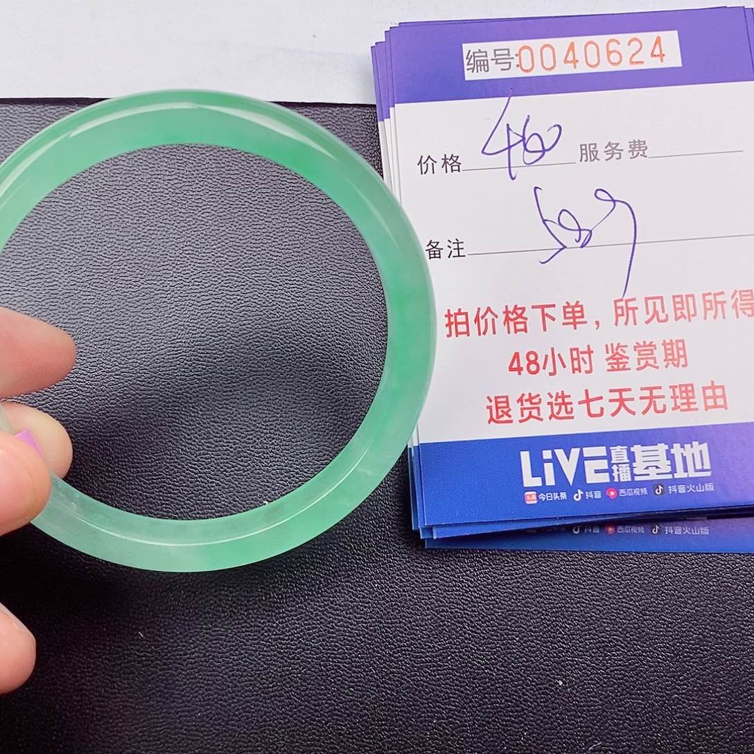 拍下以实物为准40624