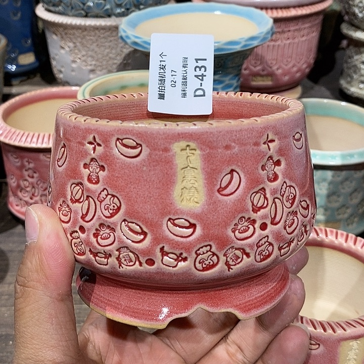 七里烧陶瓷2-17-431口径8.5