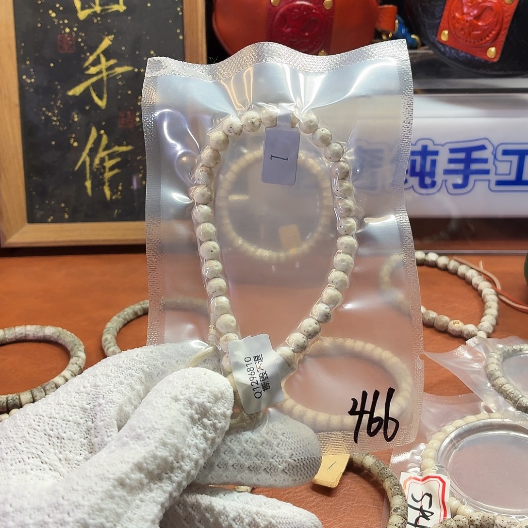 阿***s星月菩提吊坠Y 月球头条7改