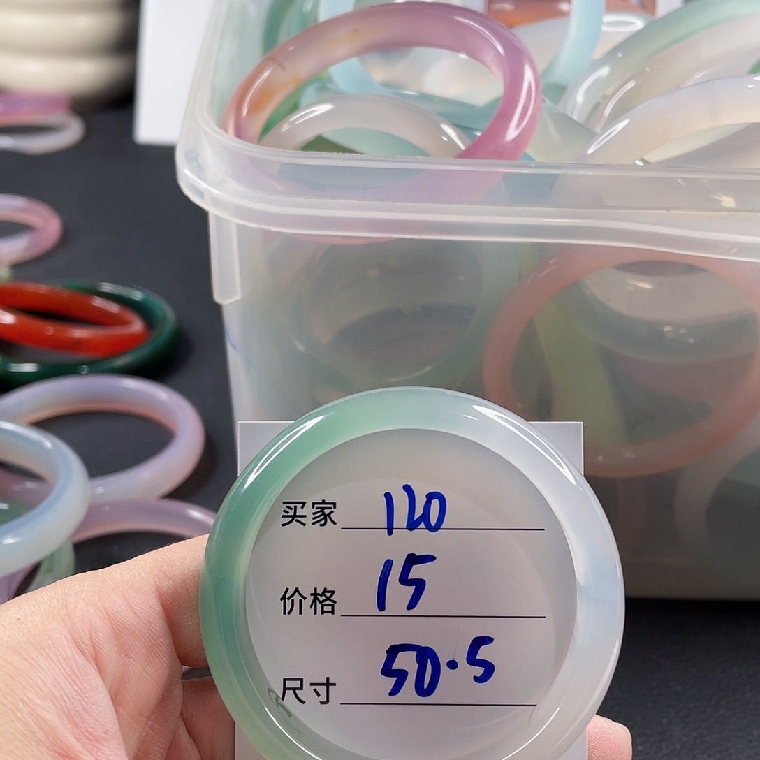 手镯玛瑙/玉髓未镶嵌