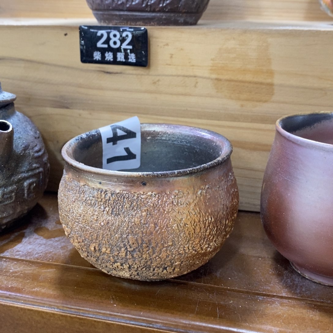 恭喜发财，万事如意941