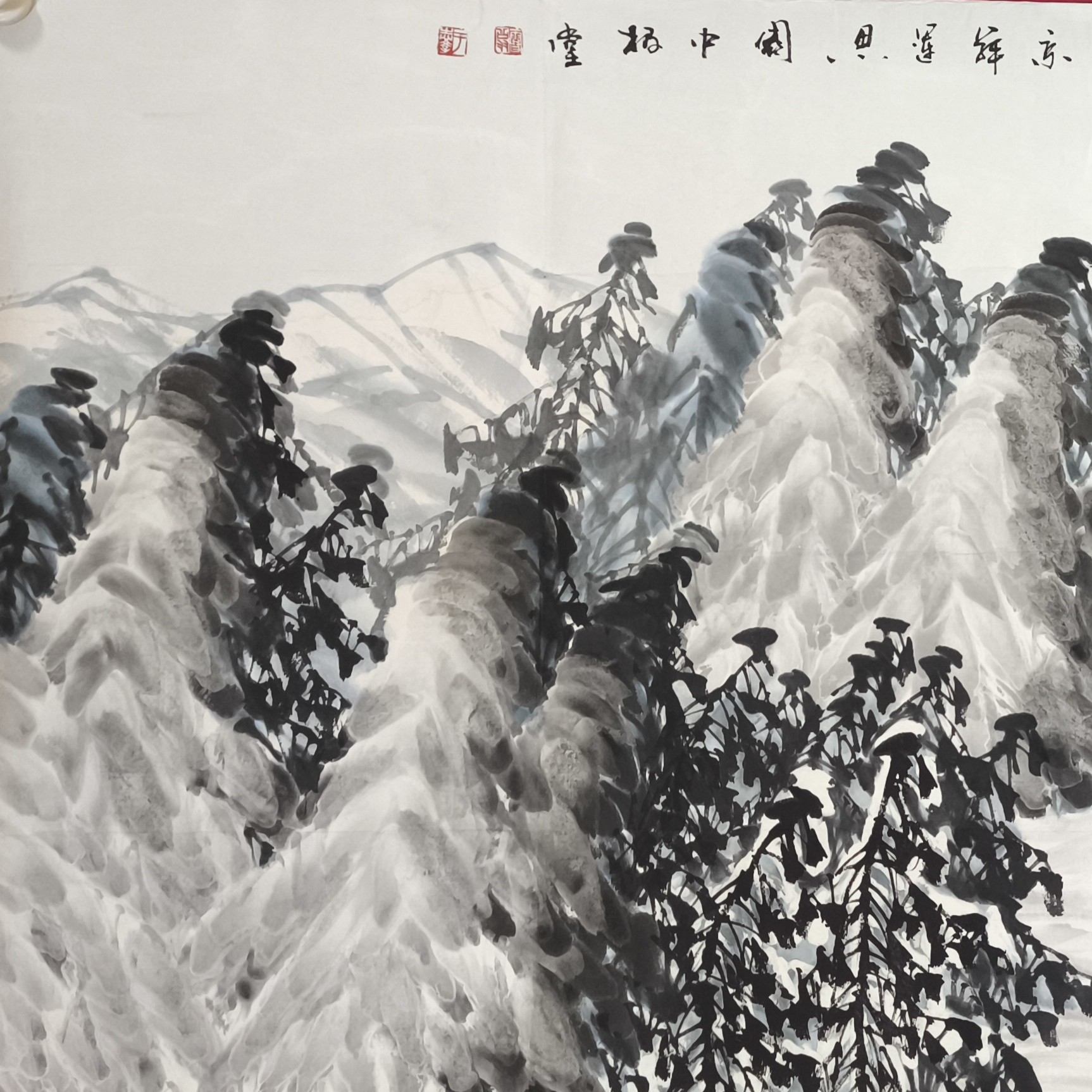 于志学老师冰雪作品136*68