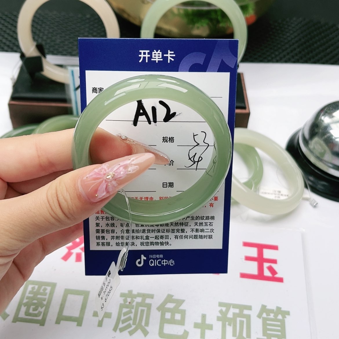 【闪购商品】和田玉手镯未镶嵌