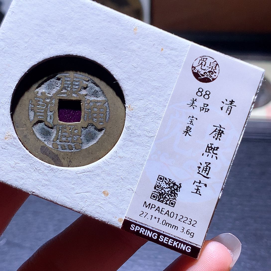 铜19 发财发财发财发财