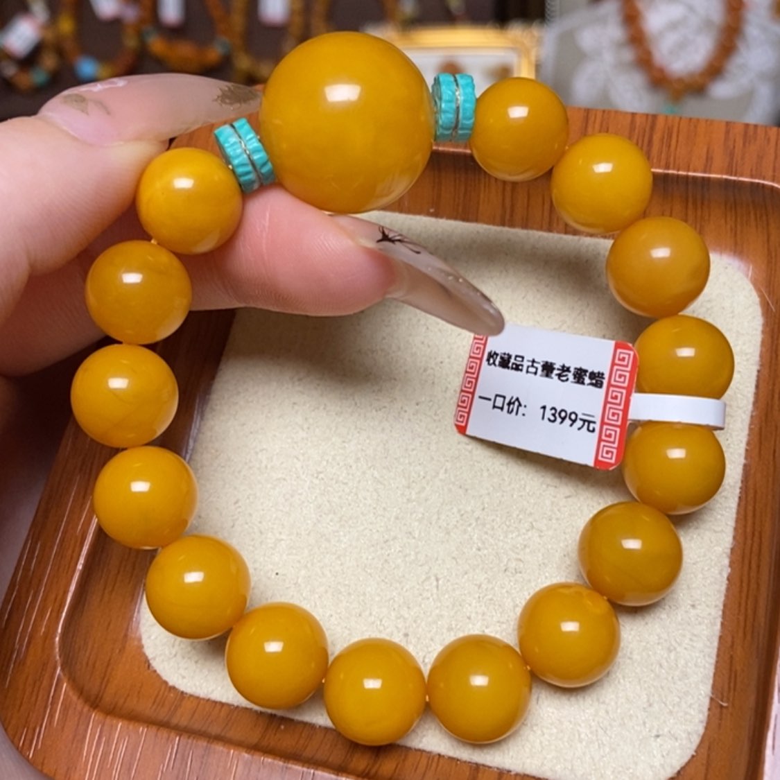 【闪购商品】手链蜜蜡未镶嵌