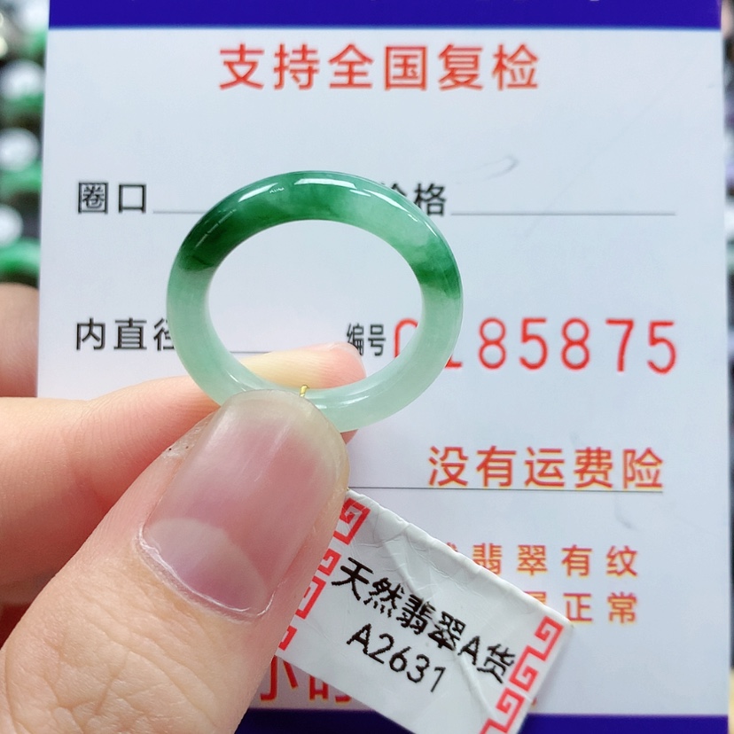 【闪购商品】翡翠戒指未镶嵌12号