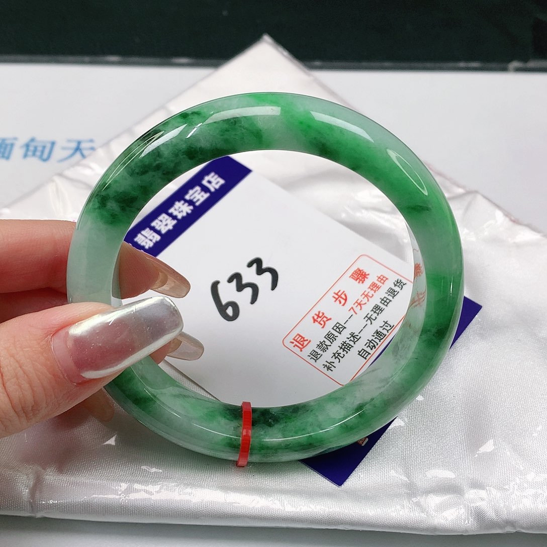 翡翠手镯未镶嵌翡翠手镯