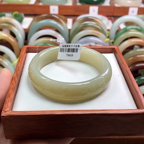 和田玉手镯未镶嵌54/55