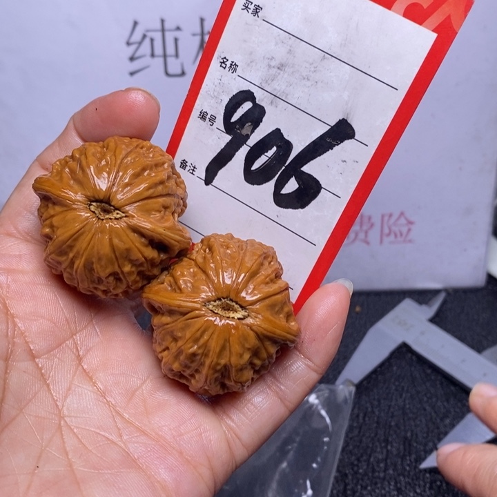 文玩核桃把件906，38铁锤