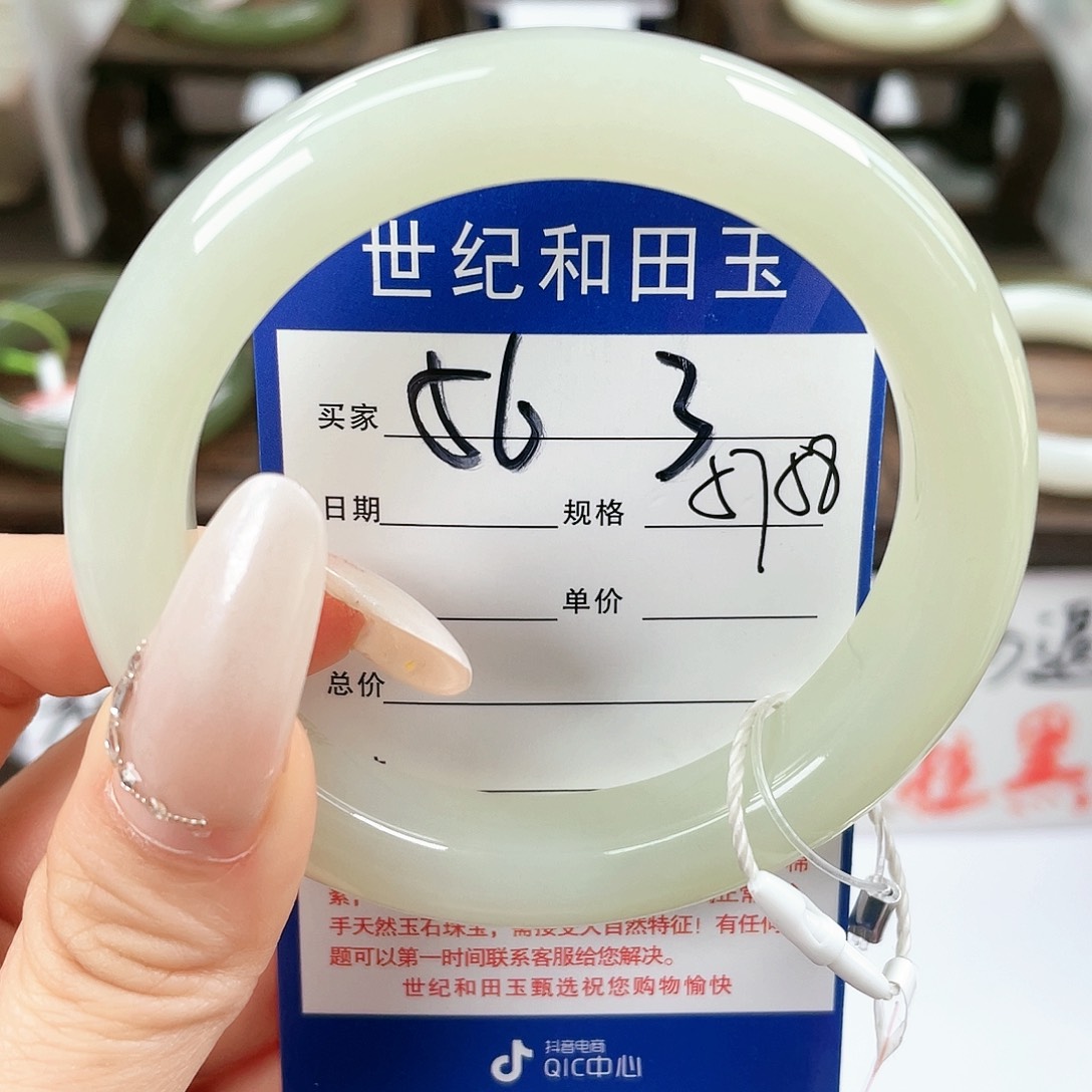 【闪购商品】和田玉手镯未镶嵌