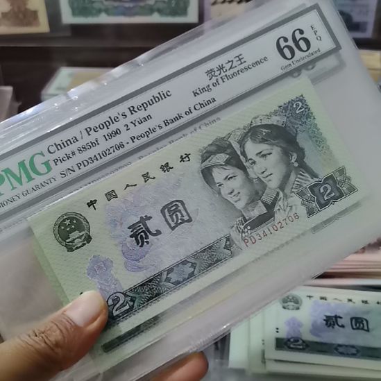 902绿幽灵全新直版原票封装评级