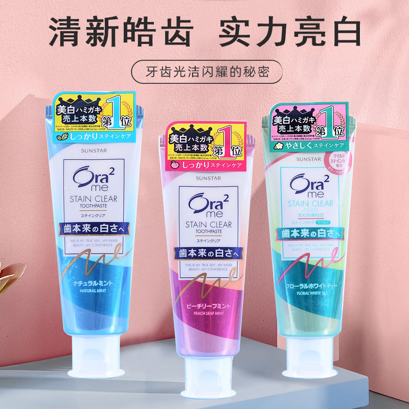 皓乐齿Ora2鲜桃薄荷茶花香牙膏口气清新125g