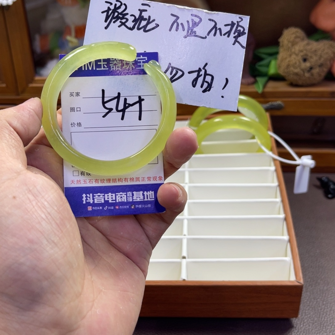 蛇纹石玉未镶嵌手镯400