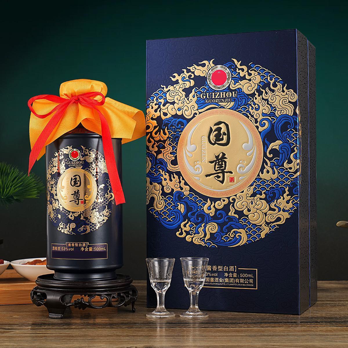 贵人缘蓝国尊酒-酱香型53度500ml*6瓶