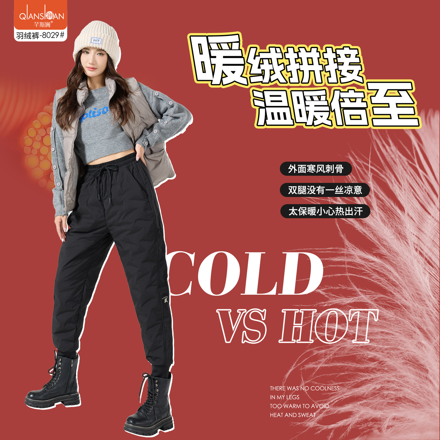 高腰成人束脚裤厚款舒适轻薄冬季防寒保暖户外白鸭绒羽绒裤