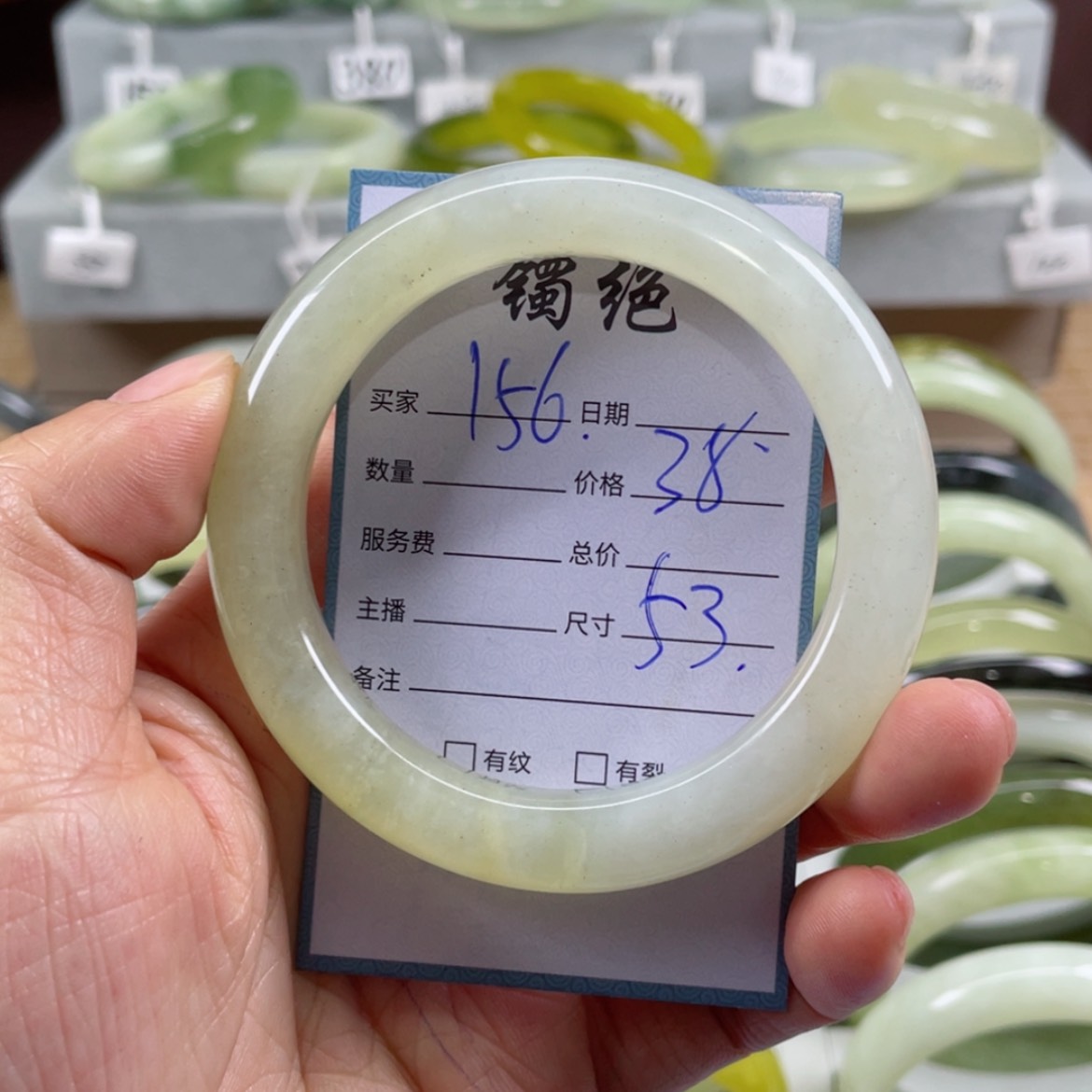 【闪购商品】蛇纹石玉手镯未镶嵌