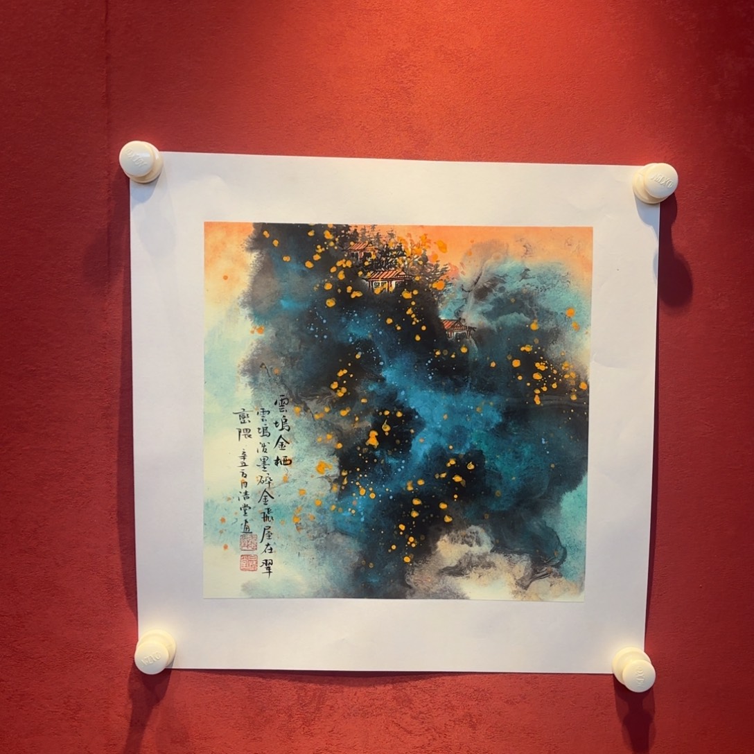 横款精品书画作品欣赏