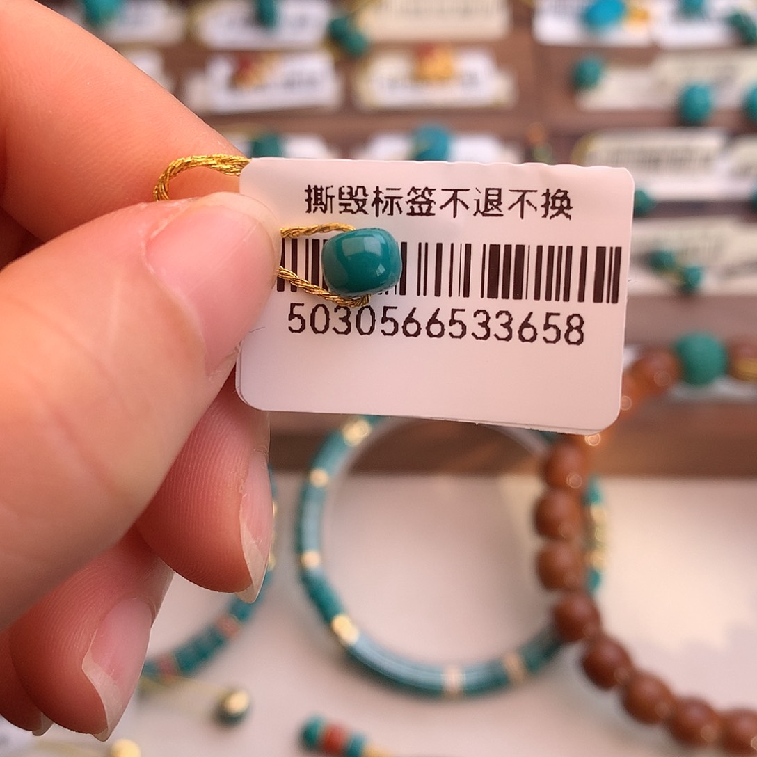 绿松石配饰未镶嵌