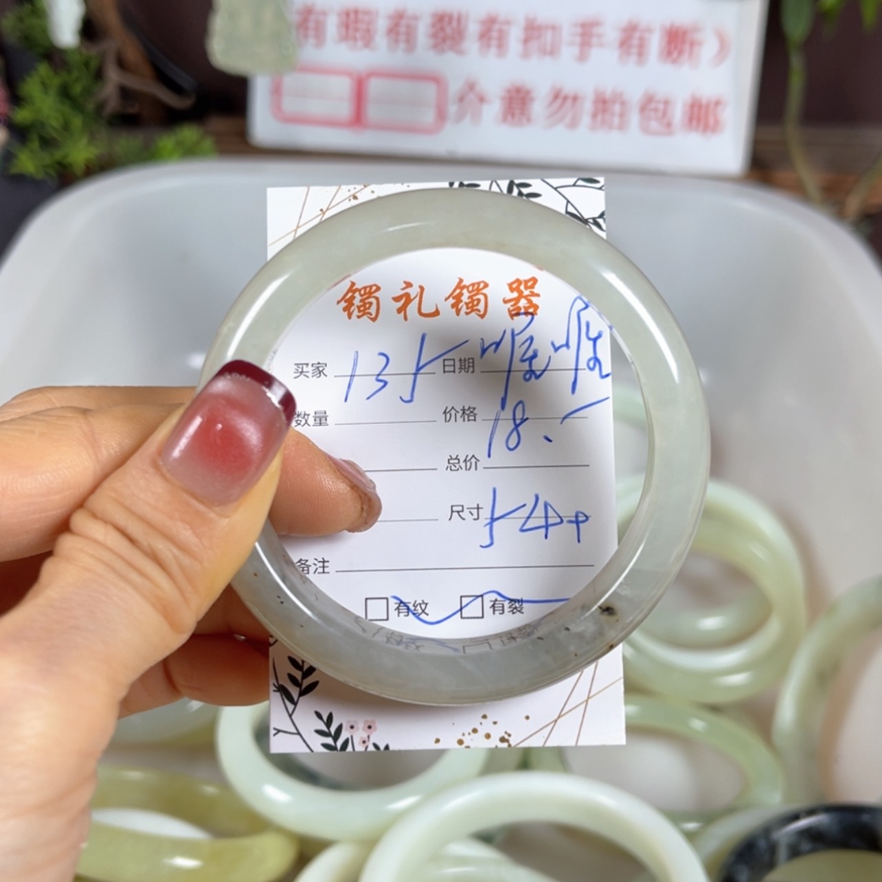 【闪购商品】蛇纹石玉手镯未镶嵌喔**糖