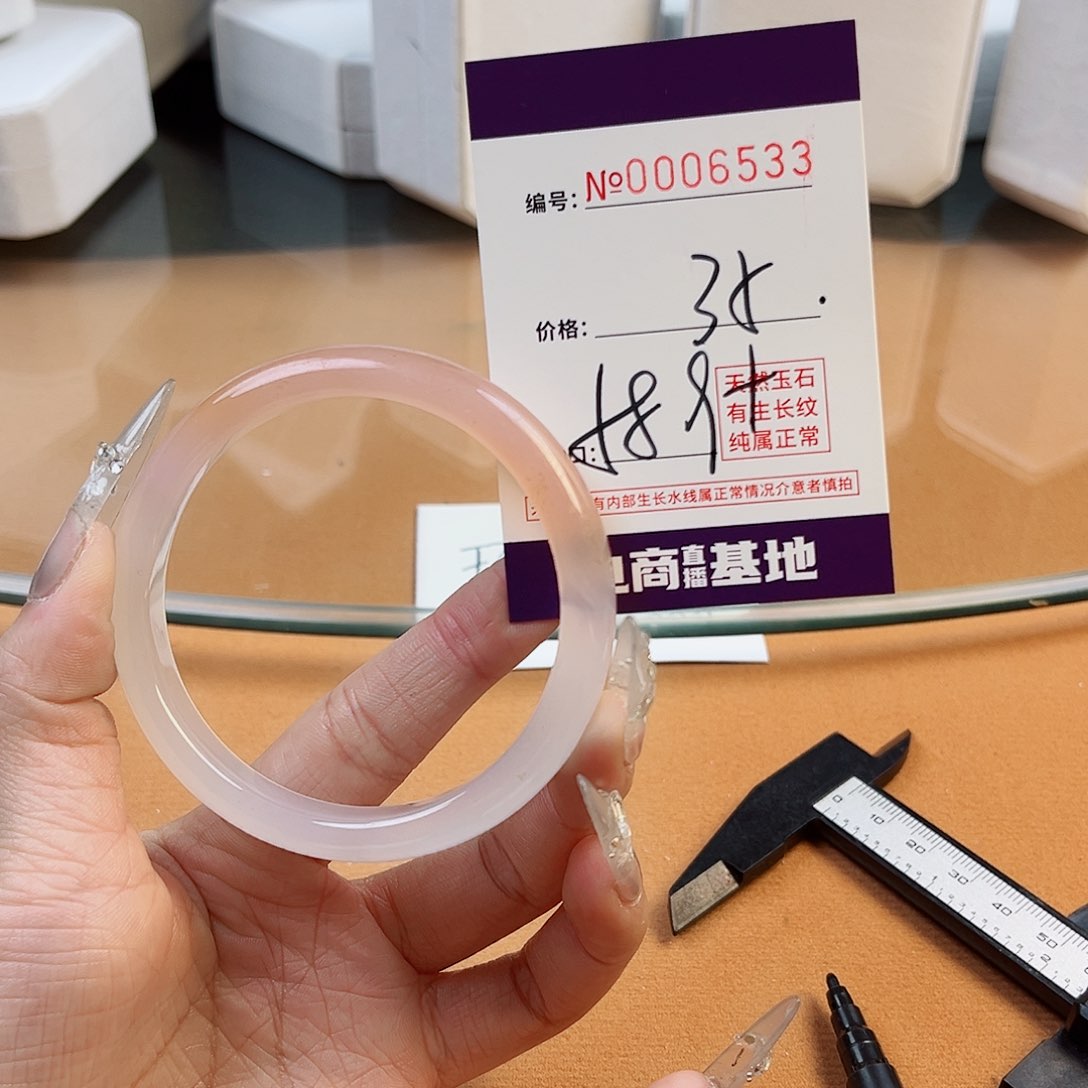 玛瑙/玉髓手镯未镶嵌6533