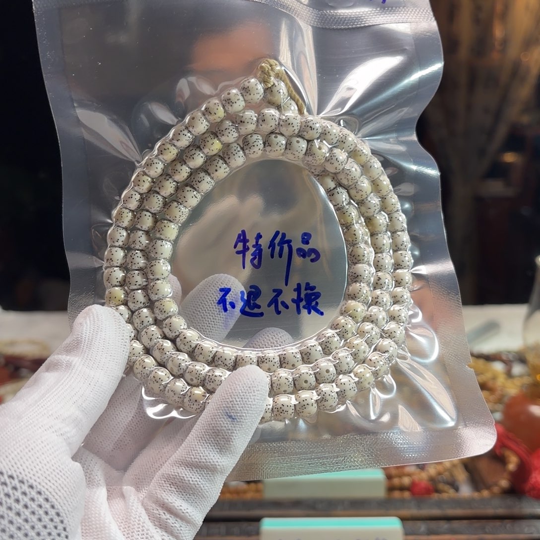 痞***爷手串星月菩提源头工厂