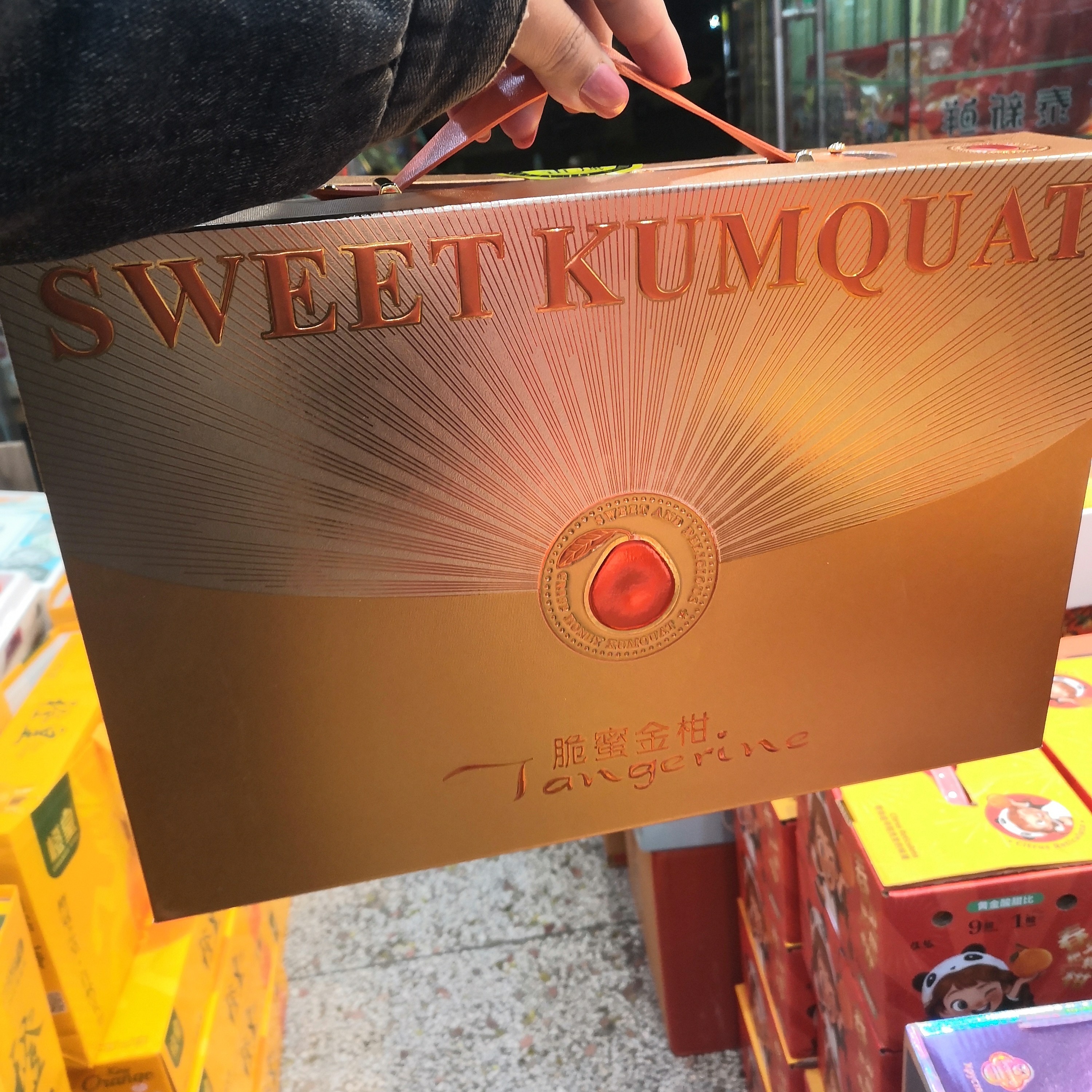 脆蜜金柑金色经典礼盒
