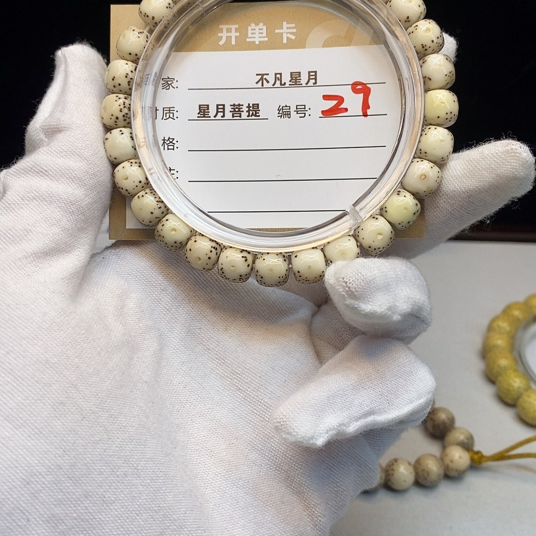 星月菩提吊坠11112222z9