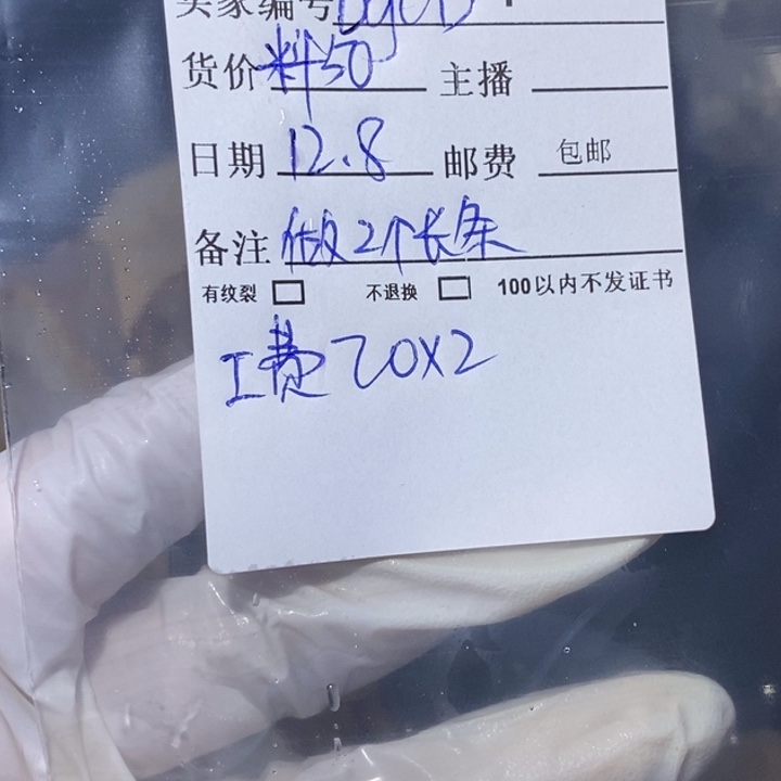 【闪购商品】未镶嵌珊瑚玉硅化玉b**b