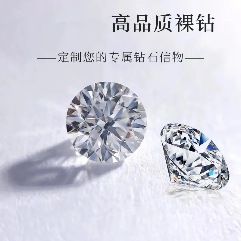 GIA60分 H VS2 3EX N天然钻石裸钻