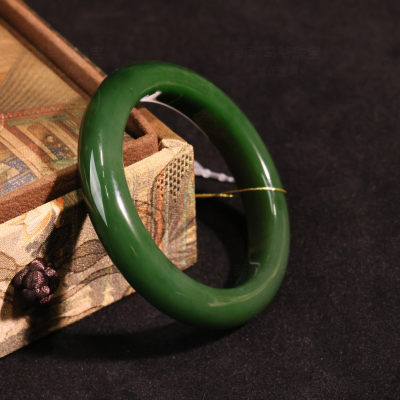 【新疆马爷珠宝】碧玉手镯  56.3圈口