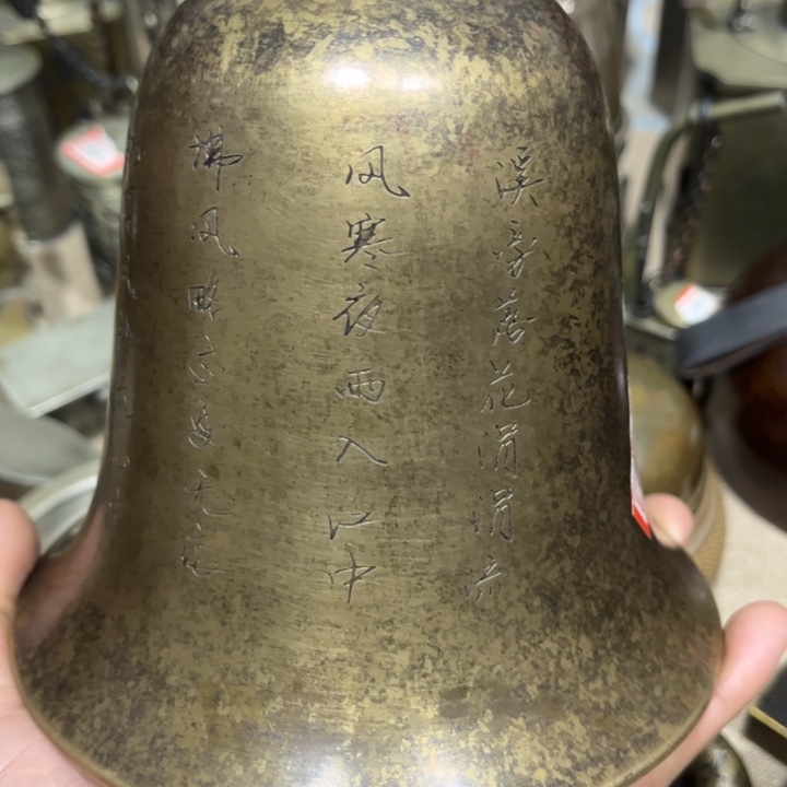 铜器型美观实用大方