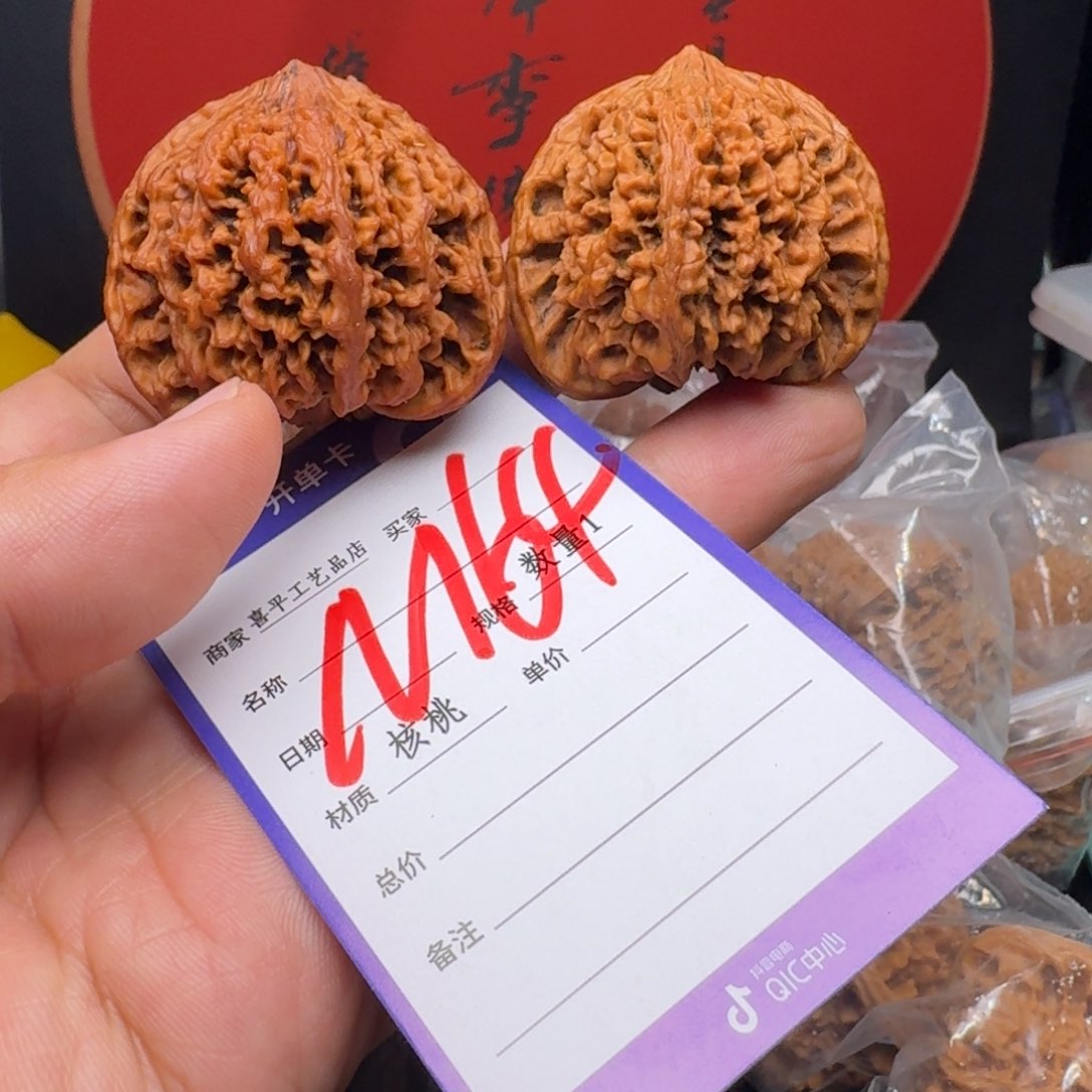 文玩核桃把件44红地闷