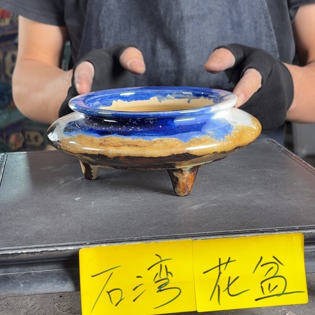 一风堂石湾花盆 内12*4