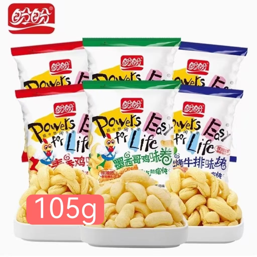 盼盼麦香鸡味块105g大包薯片解馋膨化零食大礼包夜宵充饥混装