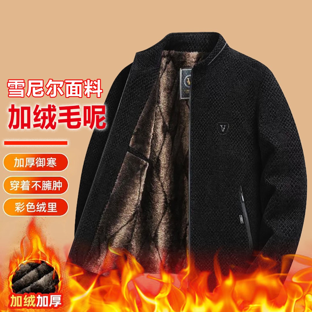 D599冬装外套加绒加厚中老年男士雪尼尔夹克翻毛领男装棉袄