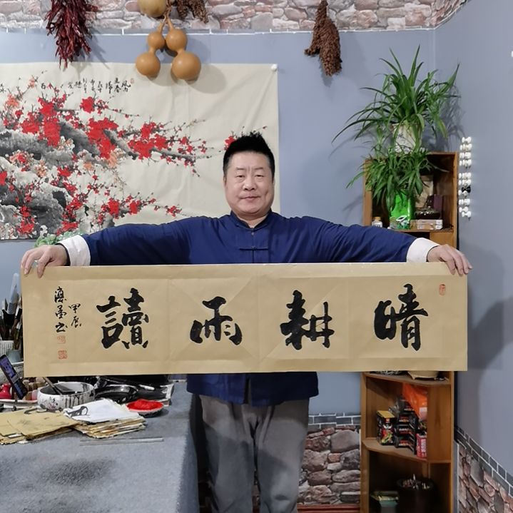 书法杨德富老师书法作品