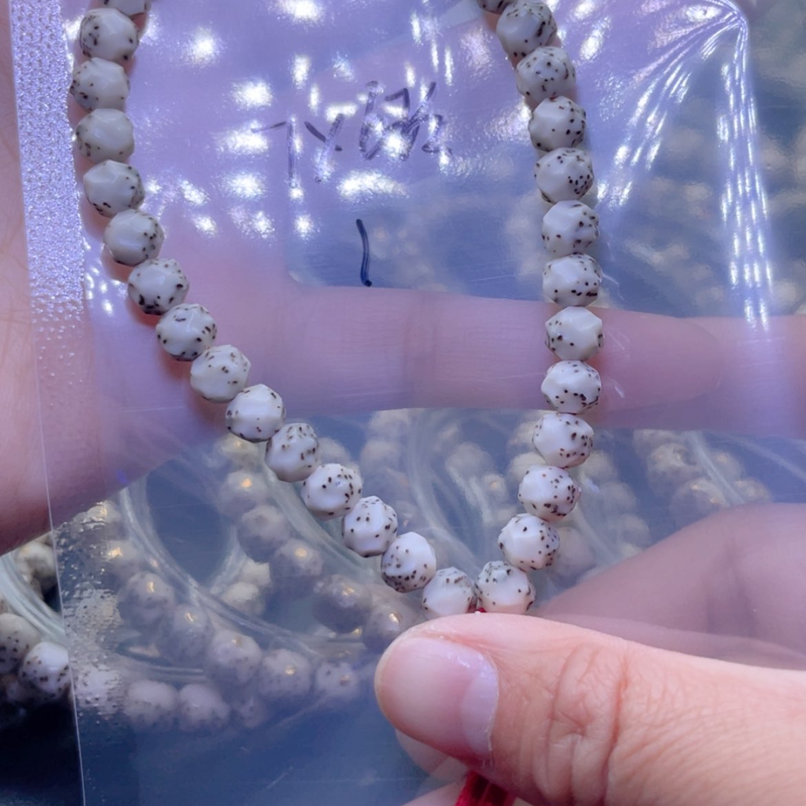 【闪购商品】星月菩提手串福利