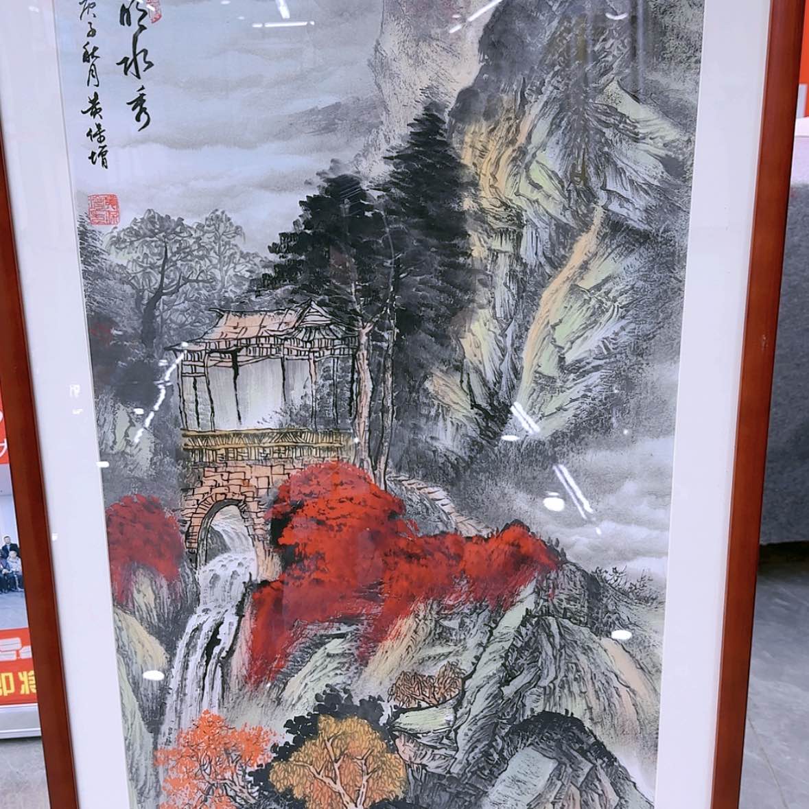 【闪购商品】国画书法作品欣赏，书法作品
