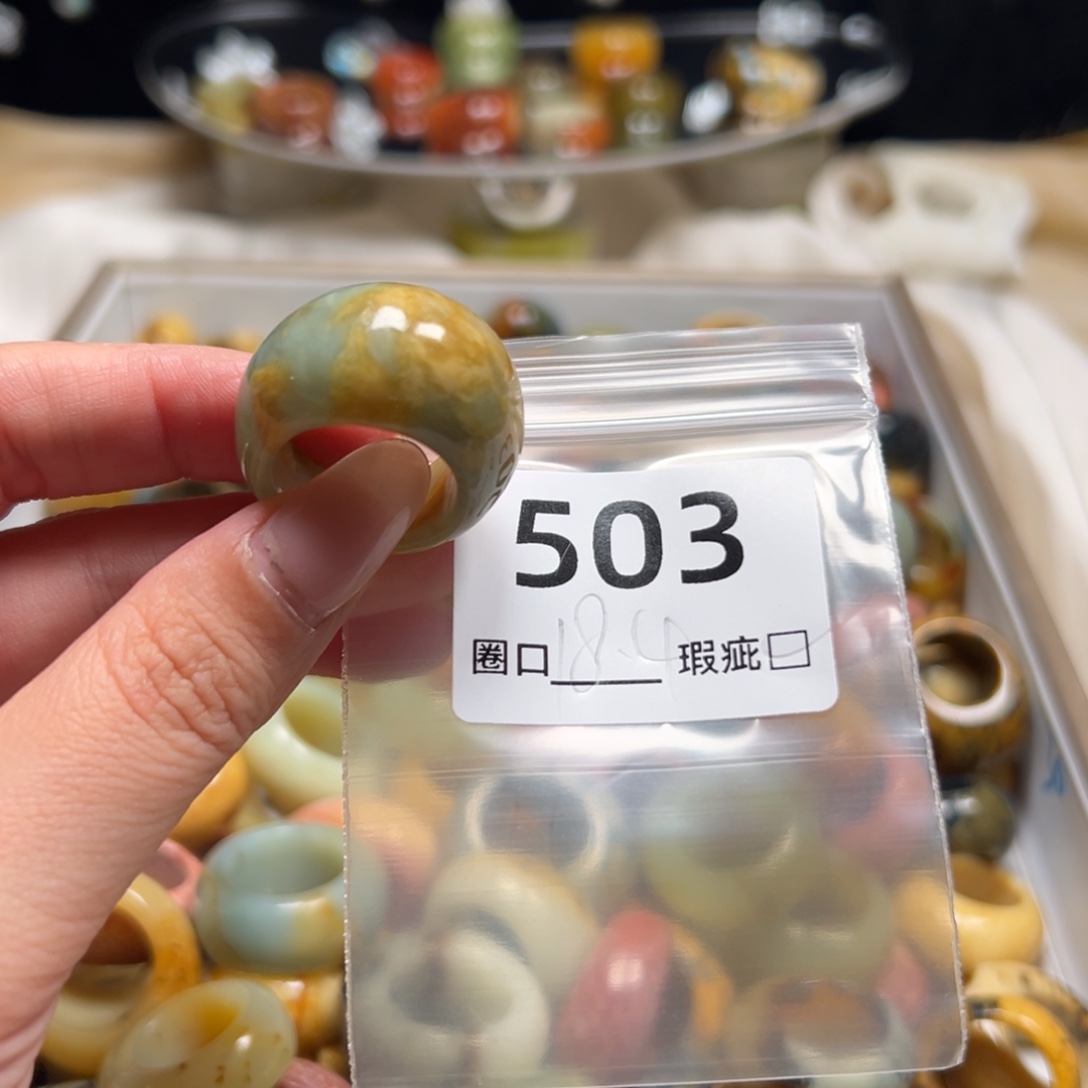 观***号蛇纹石玉未镶嵌戒指
