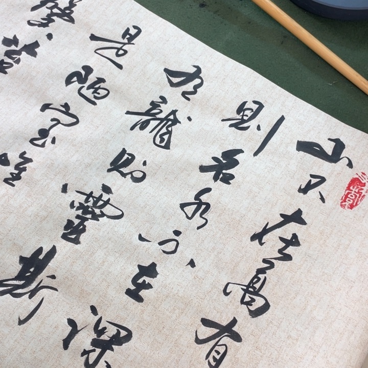 书法书法作品多次参加全国书画展