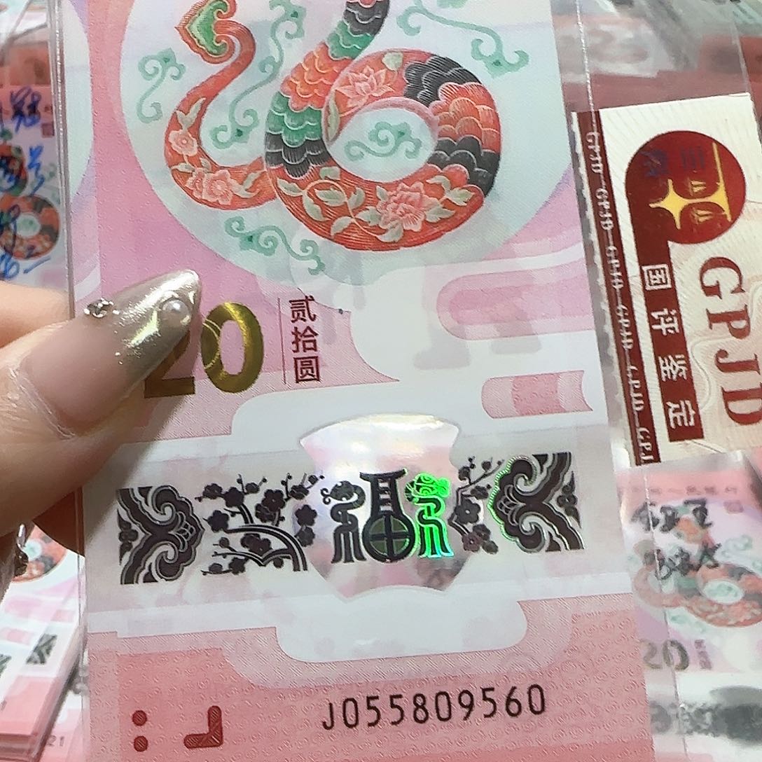 纸055809260。。。。。。金马王